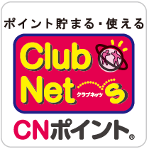 クラブネッツ